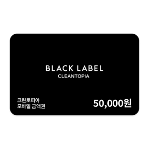 크린토피아 기프트카드 5만원권